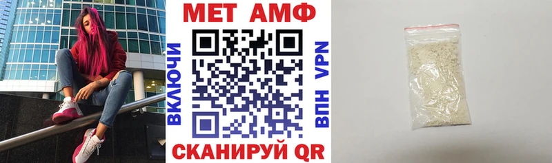 Амфетамин VHQ мега как зайти Пикалёво