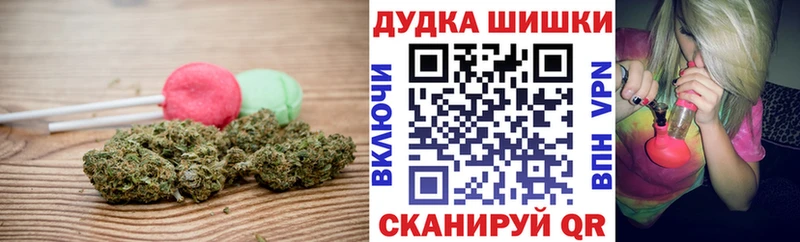Печенье с ТГК марихуана наркотики Пикалёво