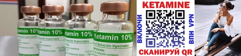 наркотики  Пикалёво  КЕТАМИН ketamine 