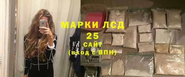 МДМА Шадринск