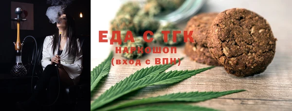 мяу мяу кристалл Надым