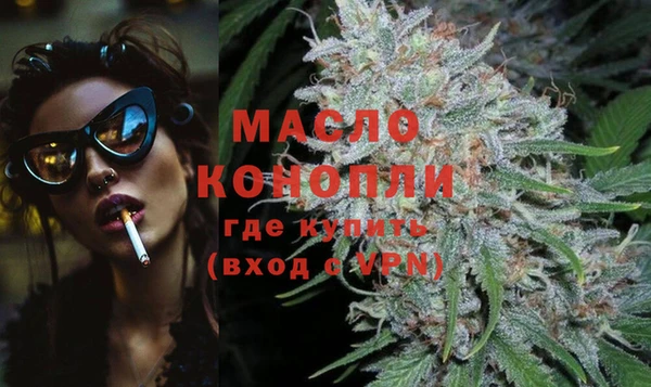 мяу мяу кристалл Надым