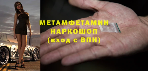 мефедрон VHQ Наволоки