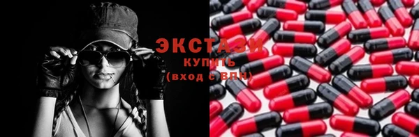 мяу мяу кристалл Надым