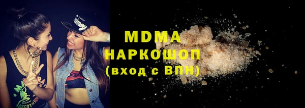 мефедрон VHQ Наволоки