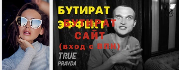мефедрон VHQ Наволоки
