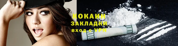 мефедрон VHQ Наволоки