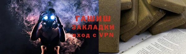 мяу мяу кристалл Надым