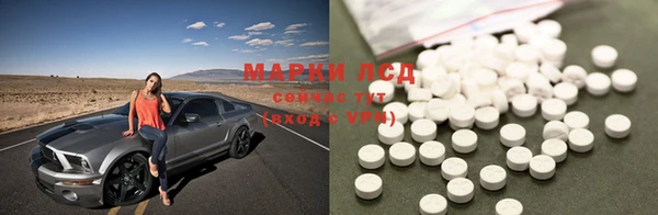 мяу мяу кристалл Надым