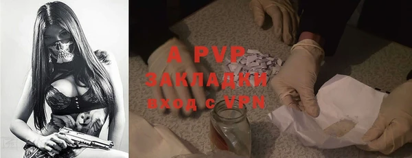 мяу мяу кристалл Надым