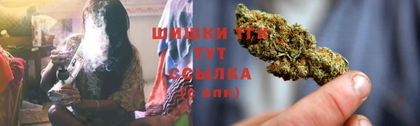 мяу мяу кристалл Надым