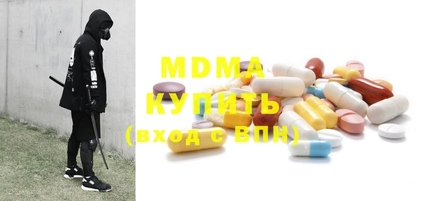 мефедрон VHQ Наволоки