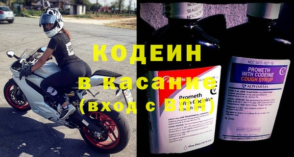 скорость Шарыпово