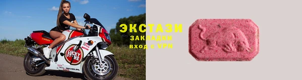 мяу мяу кристалл Надым