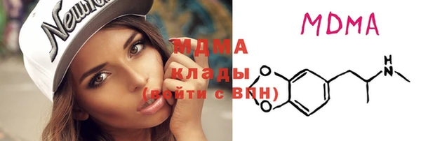 мефедрон VHQ Наволоки