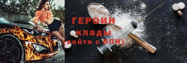мяу мяу кристалл Надым