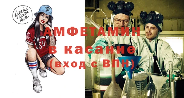 мефедрон VHQ Наволоки