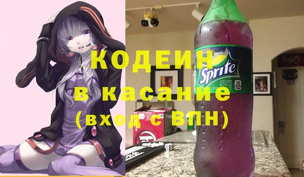 мяу мяу кристалл Надым