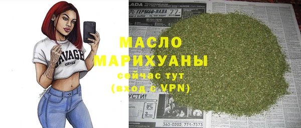 мяу мяу кристалл Надым