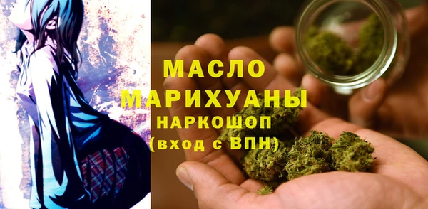 мяу мяу кристалл Надым