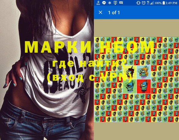 мяу мяу кристалл Надым