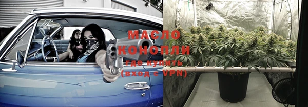 мефедрон VHQ Наволоки