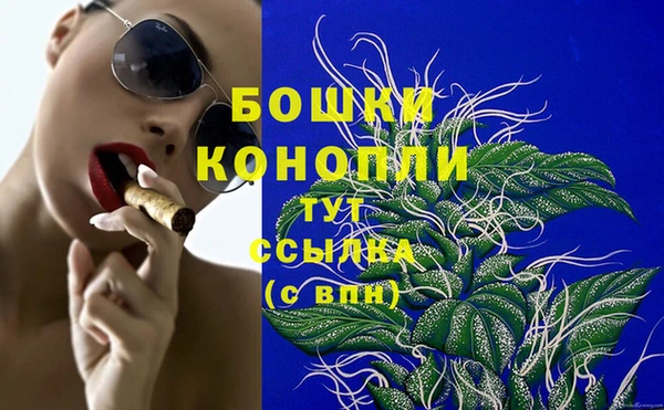 мяу мяу кристалл Надым