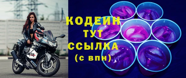 мяу мяу кристалл Надым