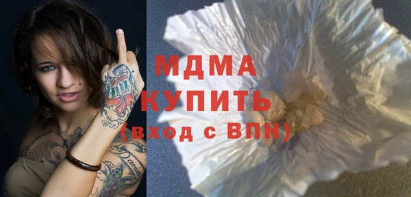 мяу мяу кристалл Надым