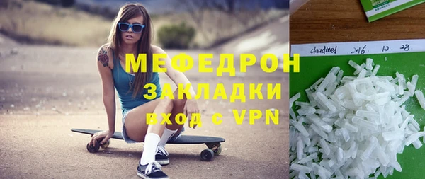 прущая мука Дедовск