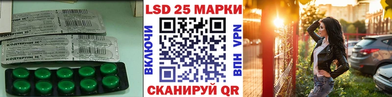 где продают   Пикалёво  маркетплейс Telegram  Лсд 25 экстази ecstasy 