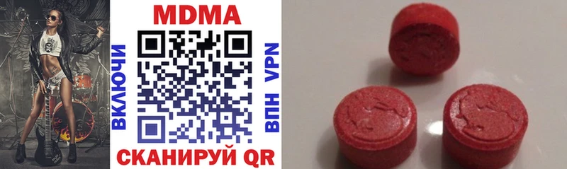 MDMA Molly  Пикалёво 