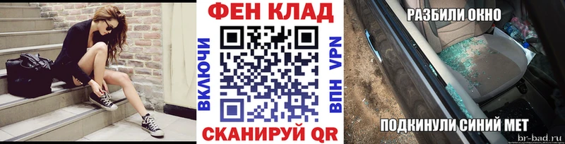 МЕТАМФЕТАМИН винт  Пикалёво 