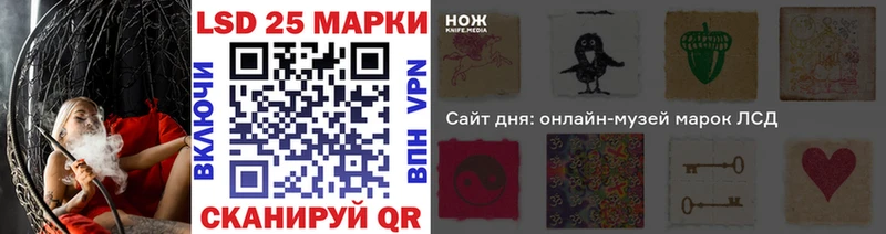 Марки 25I-NBOMe 1500мкг Пикалёво